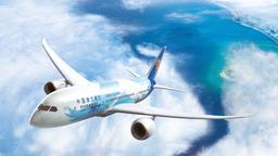 Znajdź tanie loty liniami China Southern