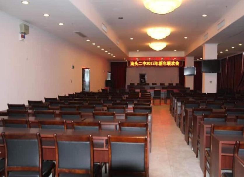 Sala konferencyjna Zdjęcie
