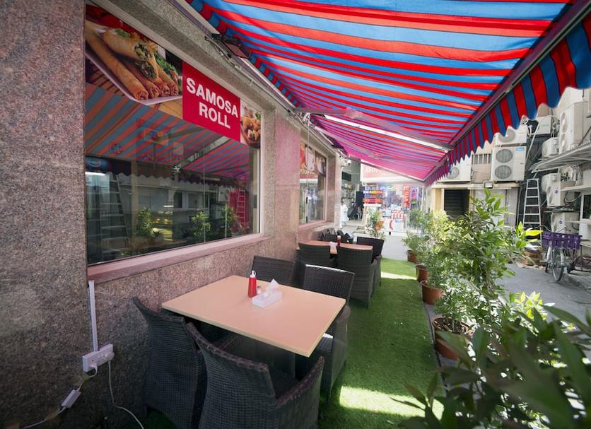 Patio Zdjęcie