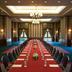 Sala konferencyjna