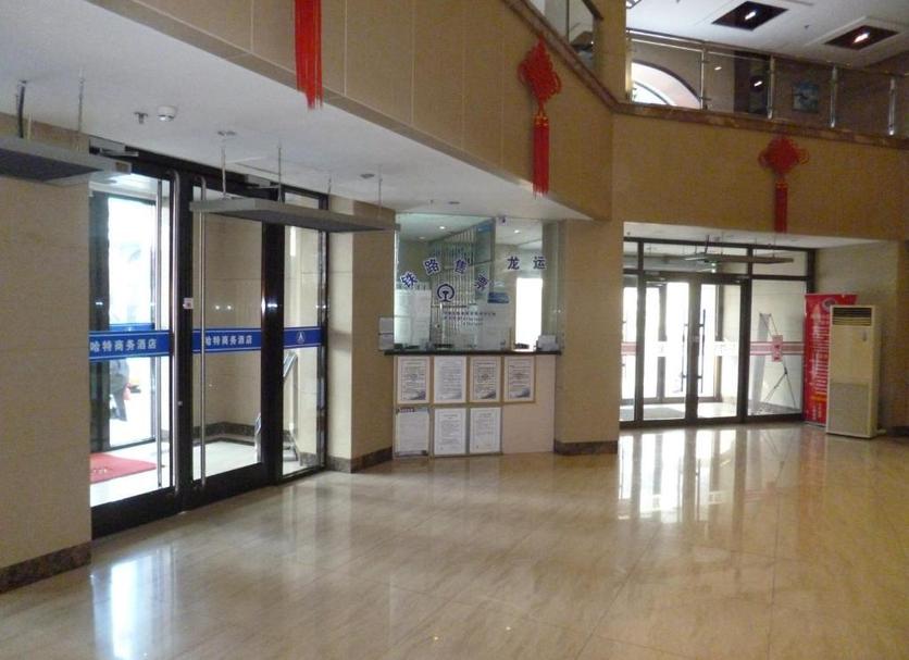 Lobby Zdjęcie