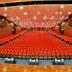 Sala konferencyjna
