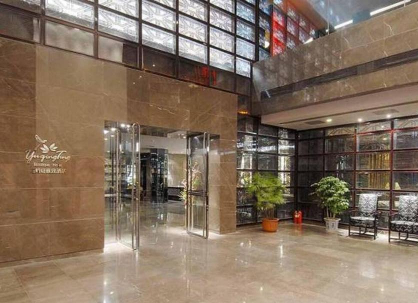 Lobby Zdjęcie