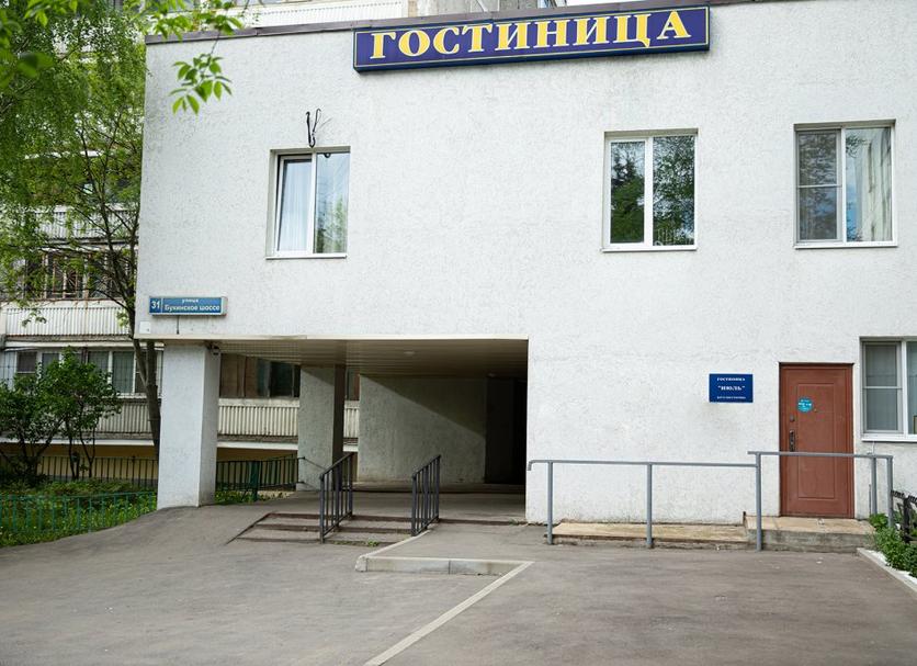 Budynek Zdjęcie
