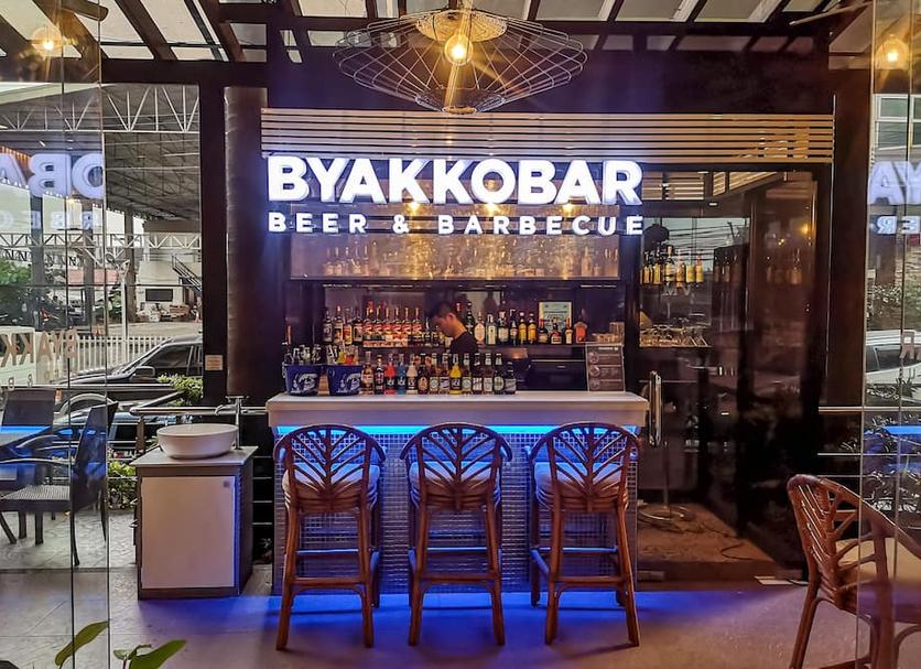Bar Zdjęcie