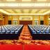Sala konferencyjna