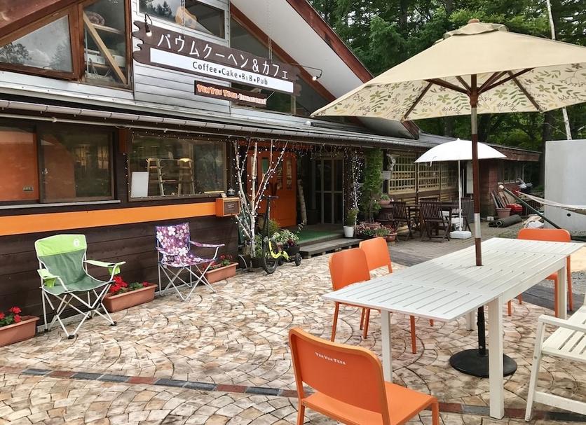 Patio Zdjęcie