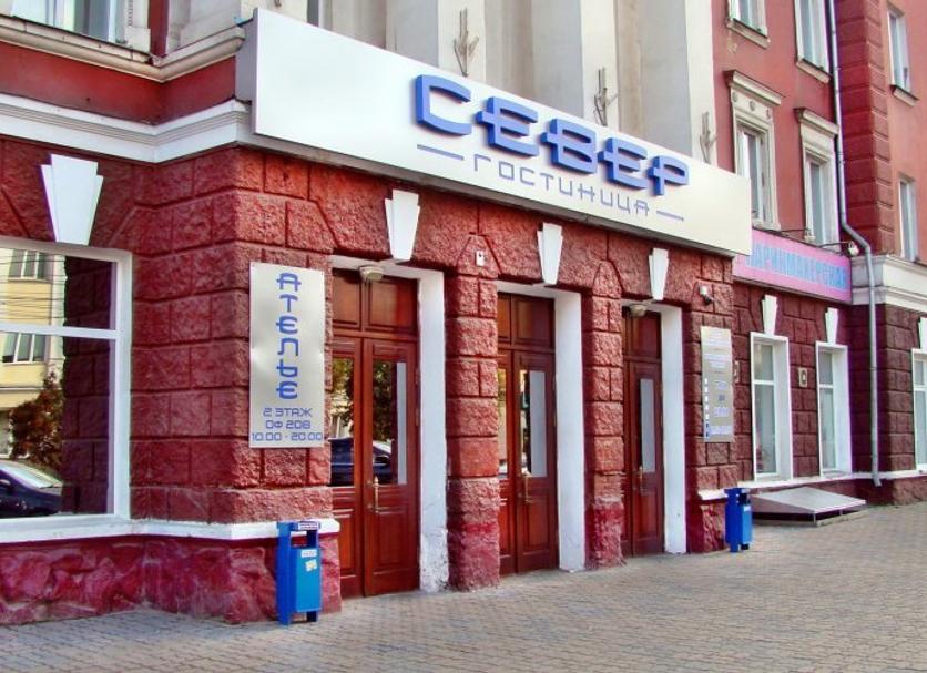 Budynek Zdjęcie