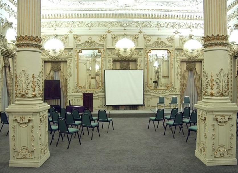 Sala konferencyjna Zdjęcie