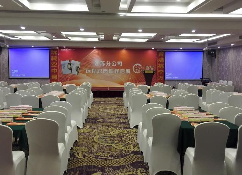 Sala konferencyjna Zdjęcie