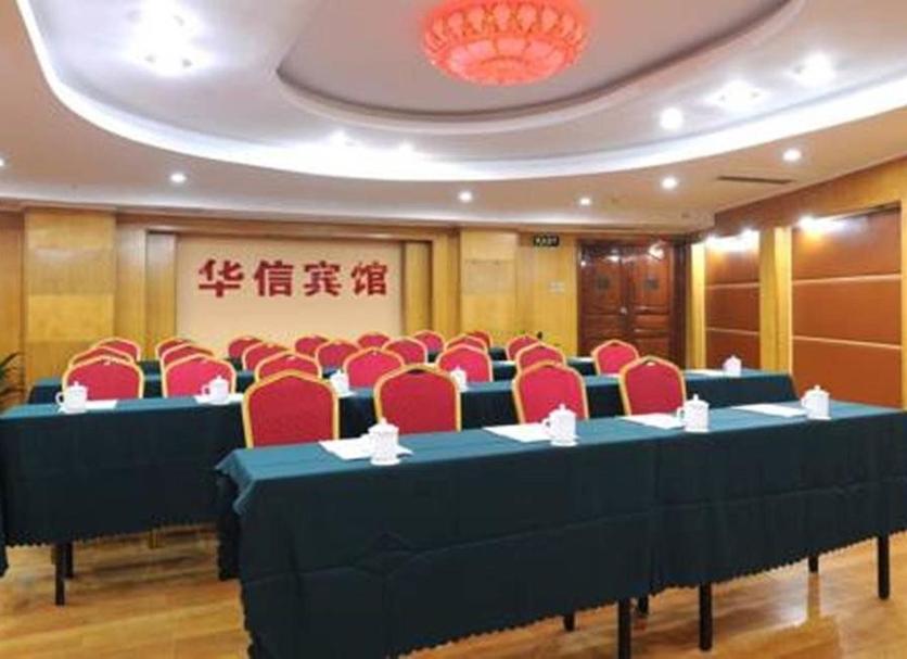 Sala konferencyjna Zdjęcie
