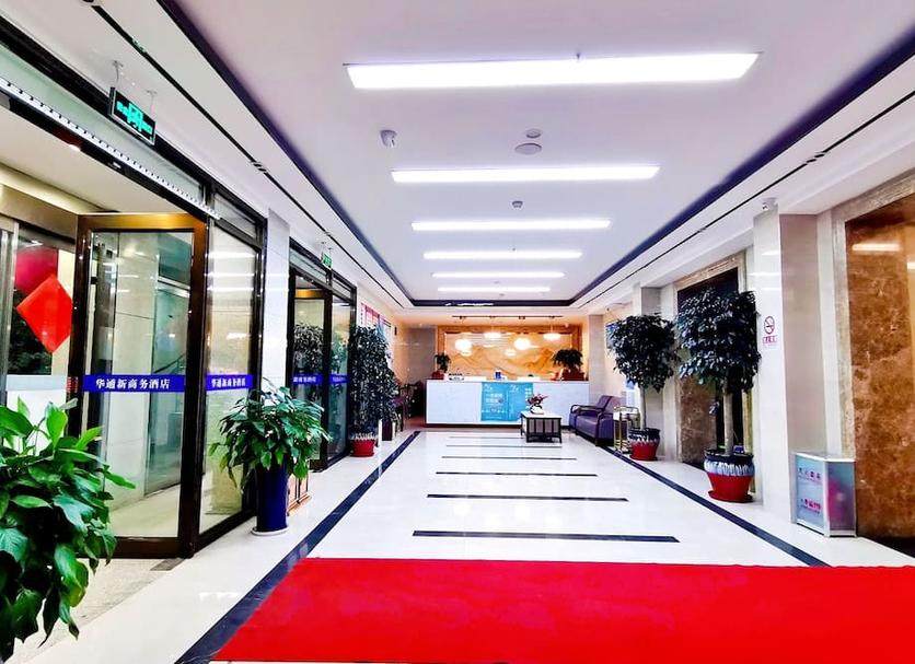 Lobby Zdjęcie