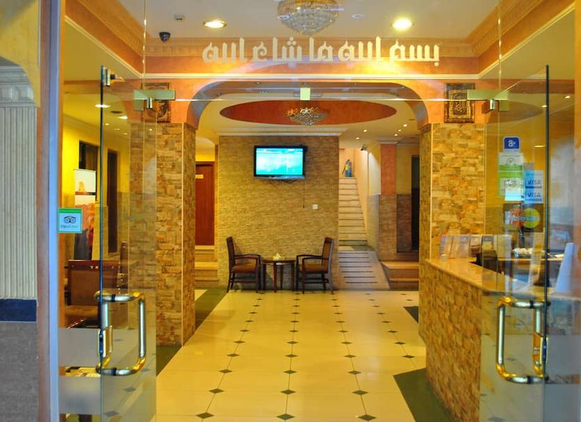Lobby Zdjęcie
