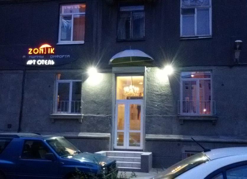 Budynek Zdjęcie