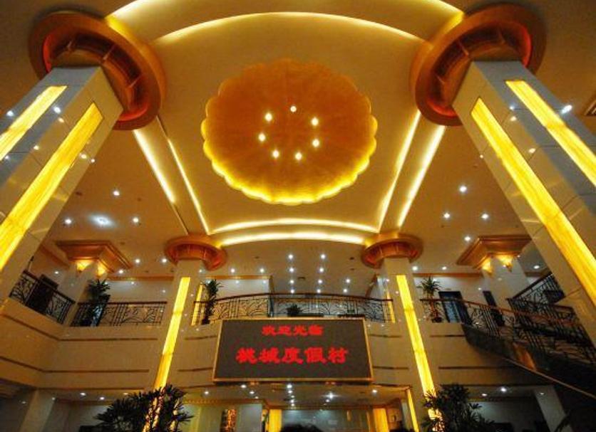Lobby Zdjęcie