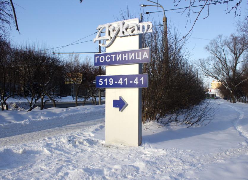 Widok na zewnątrz Zdjęcie