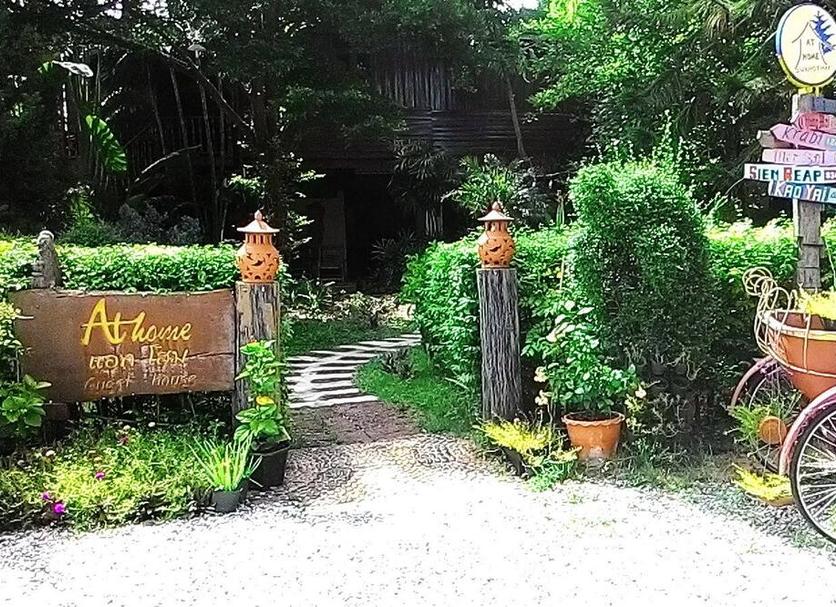 Widok na zewnątrz Zdjęcie