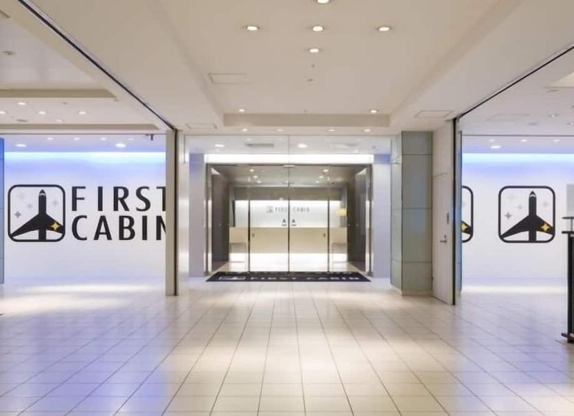 Lobby Zdjęcie