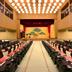 Sala konferencyjna