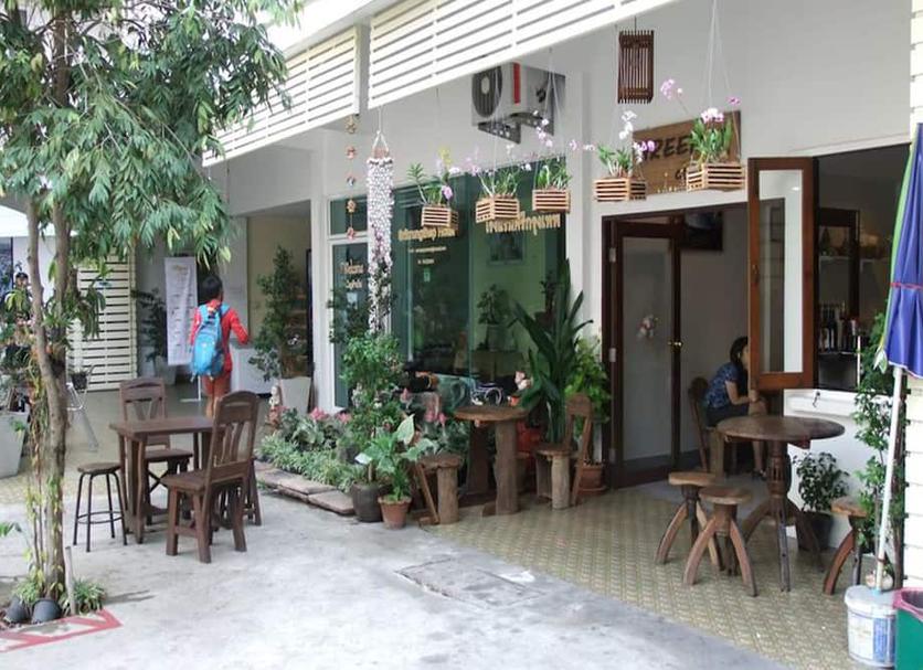 Patio Zdjęcie