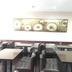 Restauracja