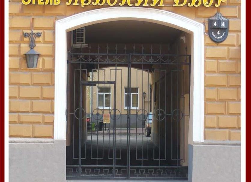 Widok na zewnątrz Zdjęcie