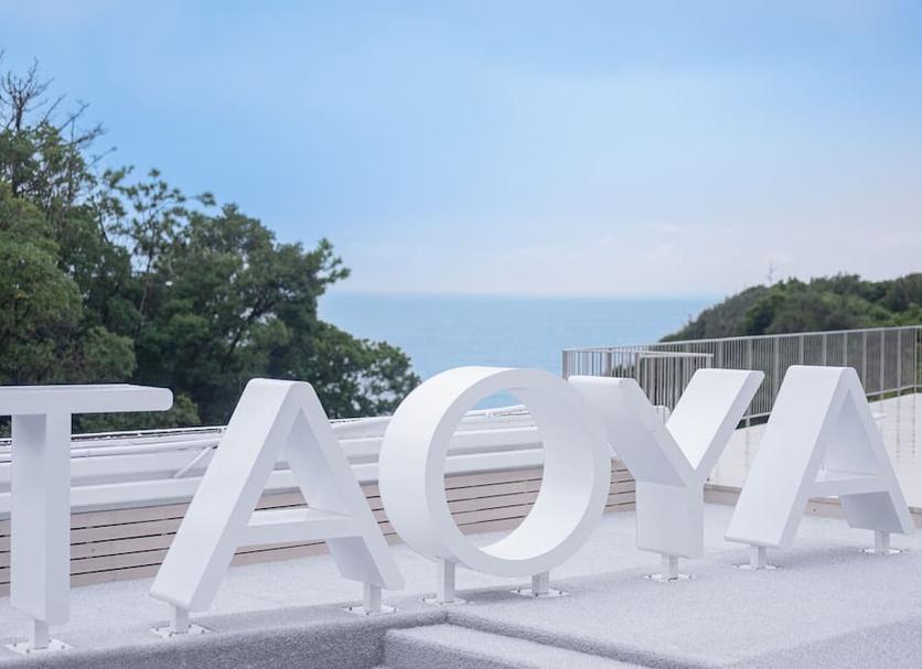 Balkon Zdjęcie