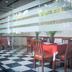 Restauracja