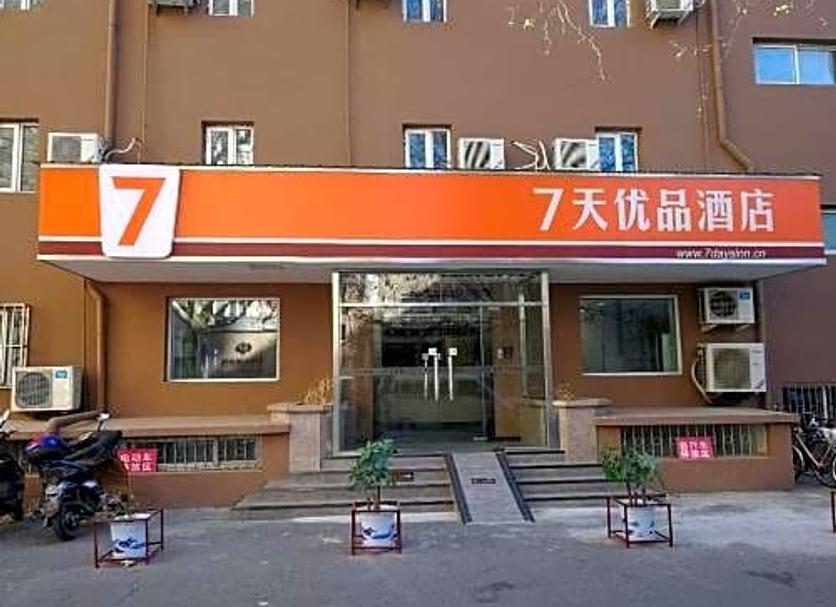 Budynek Zdjęcie