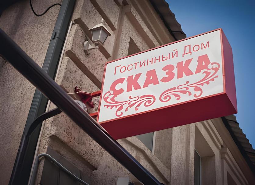 Budynek Zdjęcie