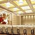 Sala konferencyjna