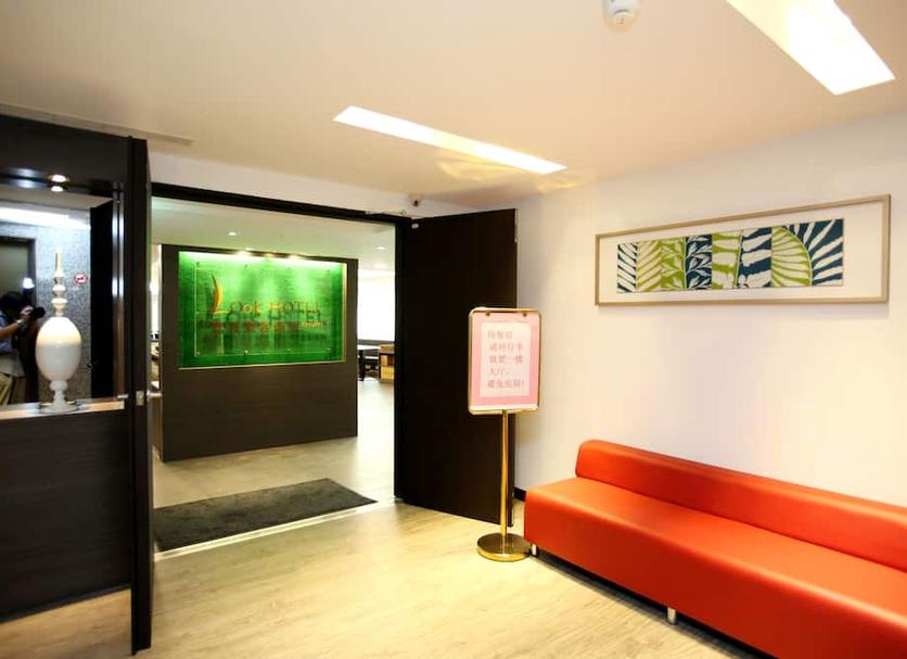 Lobby Zdjęcie