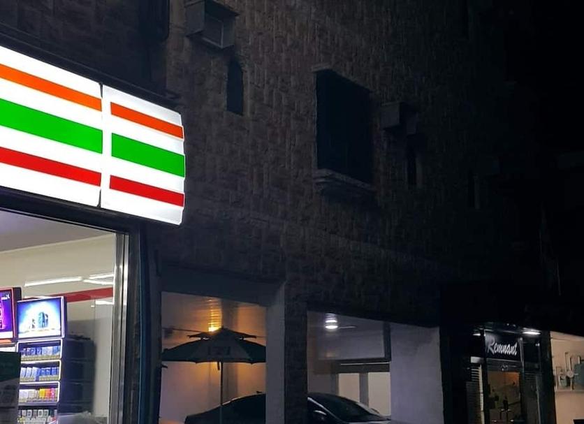 Widok na zewnątrz Zdjęcie