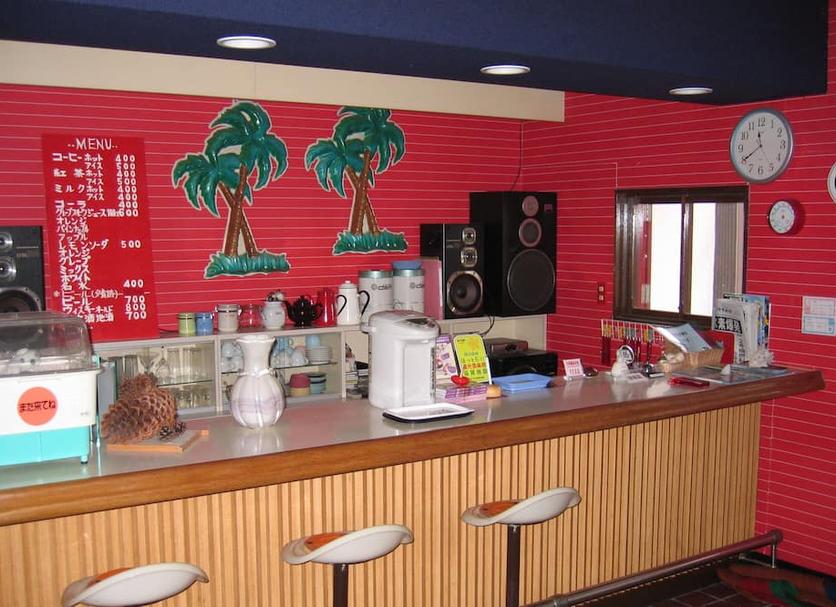 Bar Zdjęcie