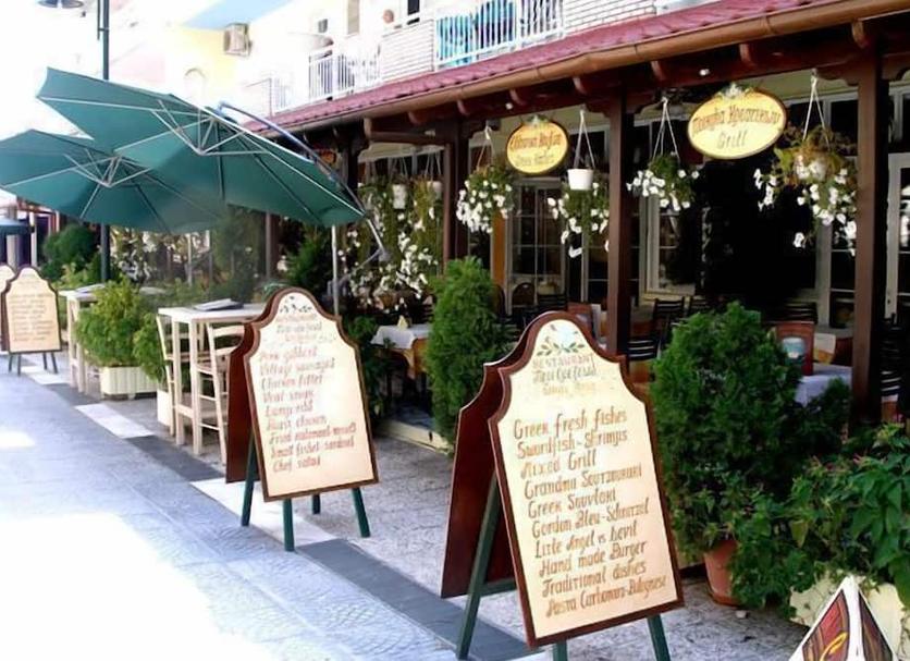 Patio Zdjęcie