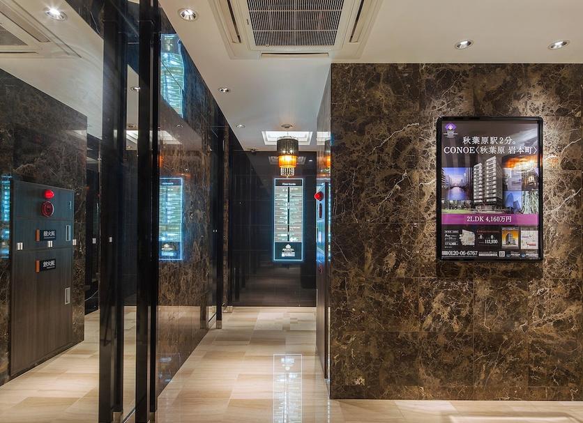 Lobby Zdjęcie
