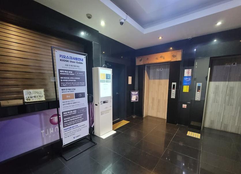 Lobby Zdjęcie