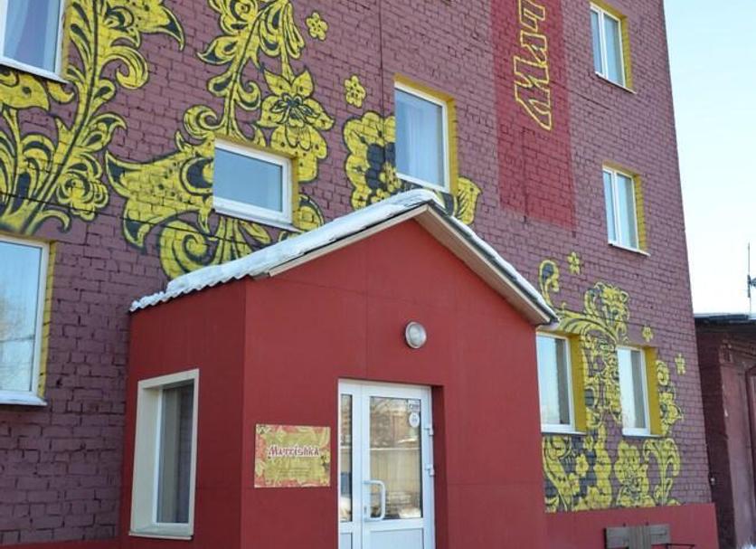 Budynek Zdjęcie