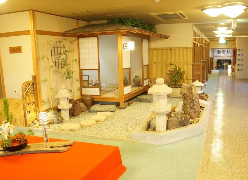 Lobby Zdjęcie