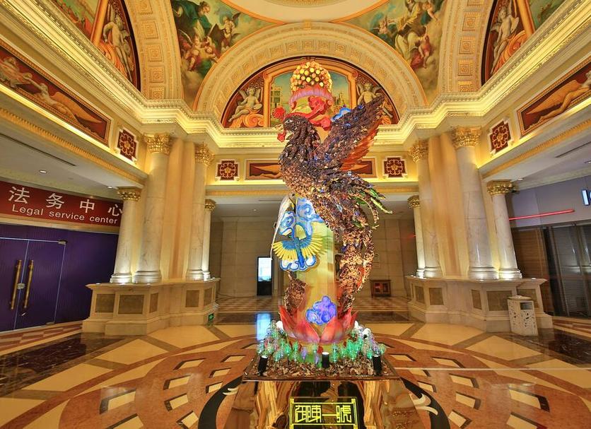 Lobby Zdjęcie