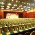 Sala konferencyjna