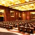 Sala konferencyjna
