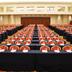 Sala konferencyjna