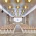 Sala konferencyjna