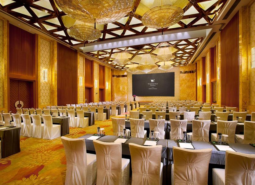 Sala konferencyjna Zdjęcie