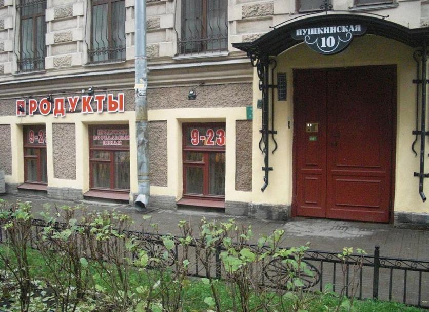 Widok na zewnątrz Zdjęcie