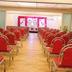 Sala konferencyjna