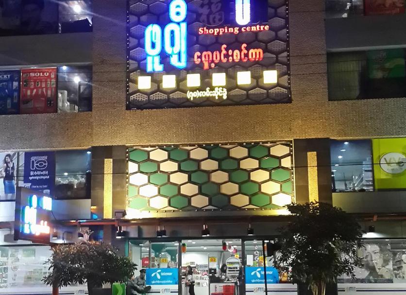 Budynek Zdjęcie