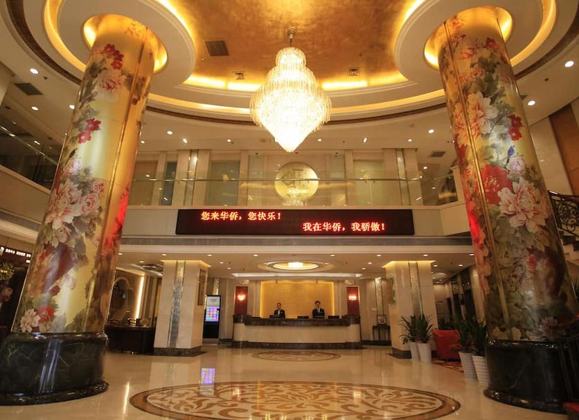 Lobby Zdjęcie