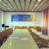 Sala konferencyjna